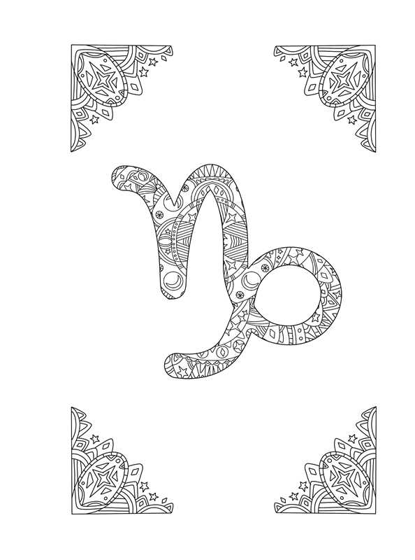 Capricorn: Your Cosmic Coloring Book by Mecca Woods: Paperback; 48 pages / English